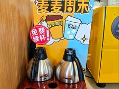 -麦当劳(虹梅路地铁站店)