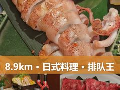 -阿吾罗日本料理(K11艺术中心店)