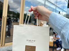-阿嬷手作(上海万象城店)