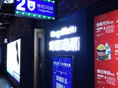 -CGV影城(梅江ScreenX店)