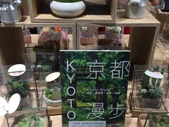 -G·SPACE(金鹰世界店)