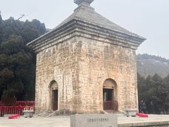 -四门塔风景区