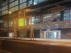 -广州白云国际机场-T2航站楼