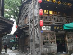 -星巴克(福州三坊七巷店)