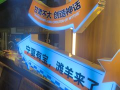 -丝路传奇·中国拉面航母店(北医三院店)
