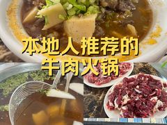 -蔡社牛肉城(龙湖店)