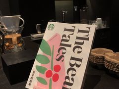 -星巴克(杭州湖滨银泰E区店)