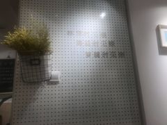 -白日梦奶茶