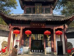 -杭州黄龙洞