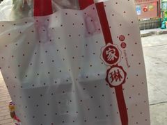 -家琳甜品(江南东店)