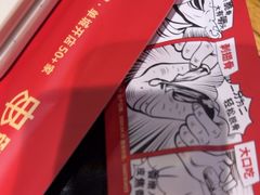 -管氏翅吧(甘家口店)