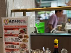 -香港新发烧腊茶餐厅(书城店)