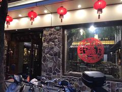 -东北农家饺子村(昌平路店)