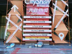 -鹏欣水游城