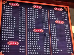 -舒记粉店(七星路店)