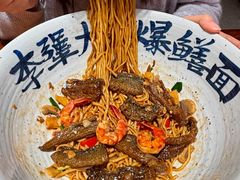 -李犟大爆鳝面·手工蟹黄包(湖滨西湖店)