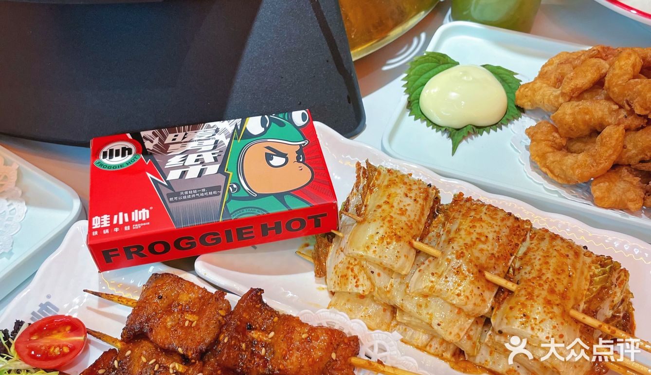  南宁美食🐸2.0热血版本的蛙店有点帅呢～