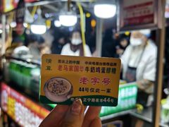 -正宁路小吃夜市