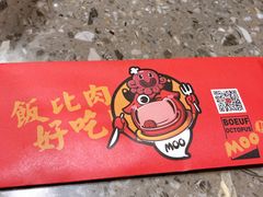 -牛牛章·章鱼水煎肉(光谷世界城店)