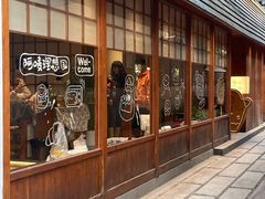-Max Bakery 阿唛手作