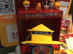 -麦当劳(双榆树店)