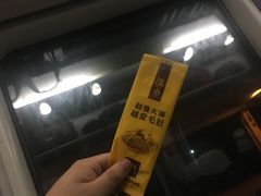 -巴奴毛肚火锅(安阳相州店)