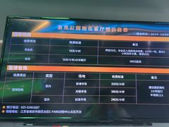-洛克公园·篮球(雨花客厅店)
