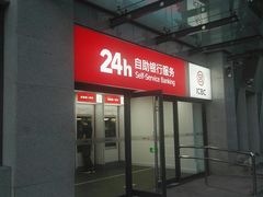 -中国工商银行(北京站支行)