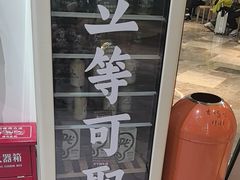 -Pull-Tab拉环咖啡(杭州市上城区来福士中心店)