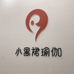-小黑裙瑜伽·普拉提