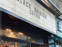-black rainbow coffee