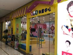 -长江国际商业购物中心·停车场