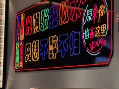 -卞二小串·鹤岗烧烤·坑烤(永定路店)