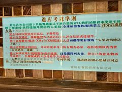 -大哥餐厅(西城花园店)