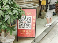 -阿姨牛杂(北京路店)