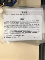 -上海市儿童医院(北京西路院区)