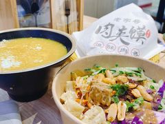 -小魔童·鲜切牛肉粉(时尚天河东区店)