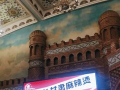 -伊带伊路新疆美食府(呼家楼店)