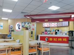 -香妃烤鸡(新奥店)