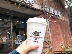 -猫屎咖啡(陶溪川店)