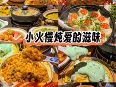 -山四砂锅(太原钟楼街店)