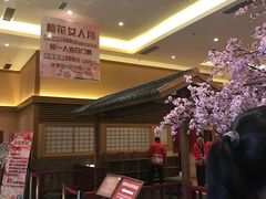 -大江户·温泉洗浴(浑南店)
