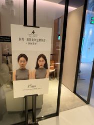 点击看大图 -蒂伊·品质医美