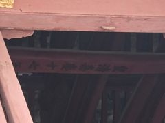 -房湖公园