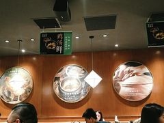 大堂-云海肴·汽锅鸡·云南菜(高德置地店)