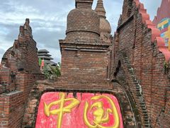 -一寨两国风景区