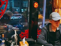 -芦月轩羊蝎子(北蜂窝店)