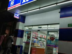 -好德便利(兴南店)