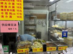 -玉华饮食店(茅台路店)