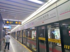 -一大会址·新天地(地铁站)